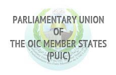Parliamentary Union of the OIC Member States (PUIC)